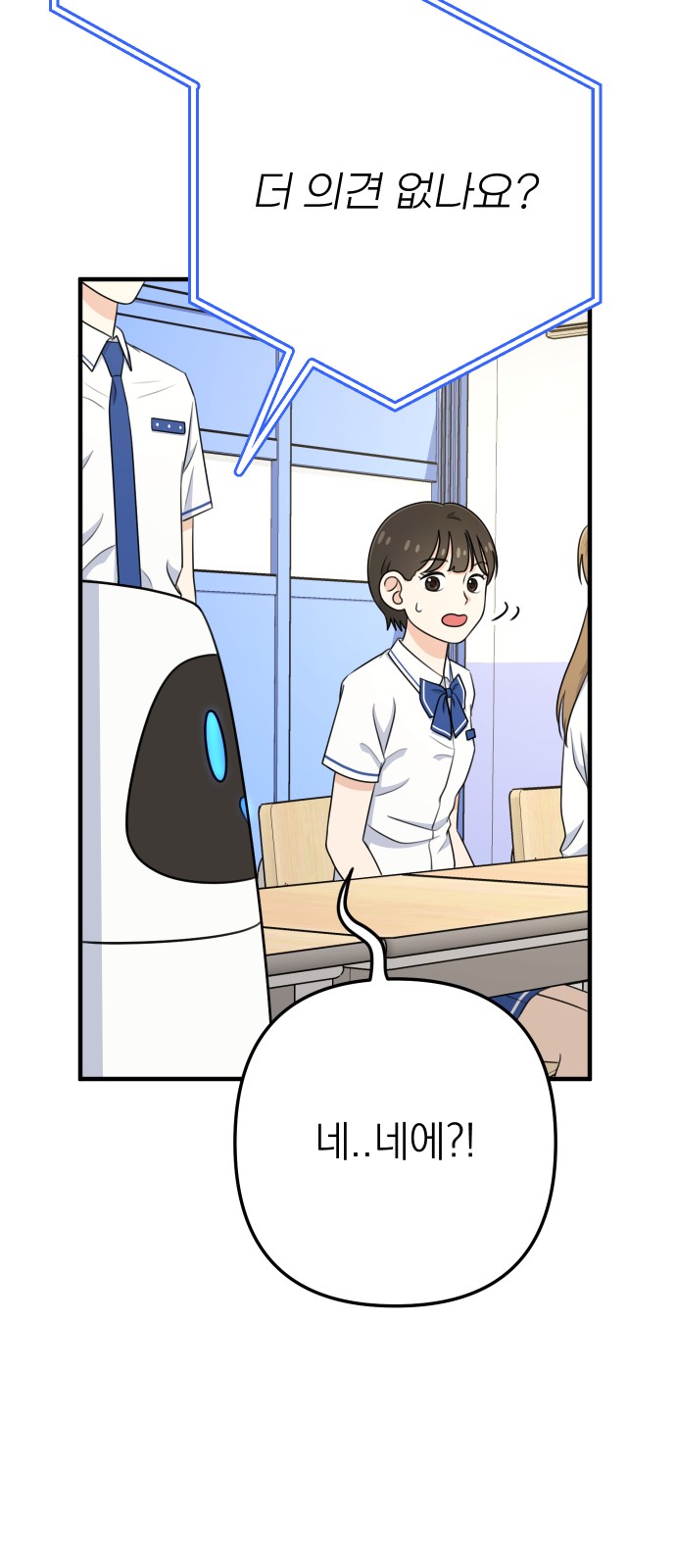 88 페이지