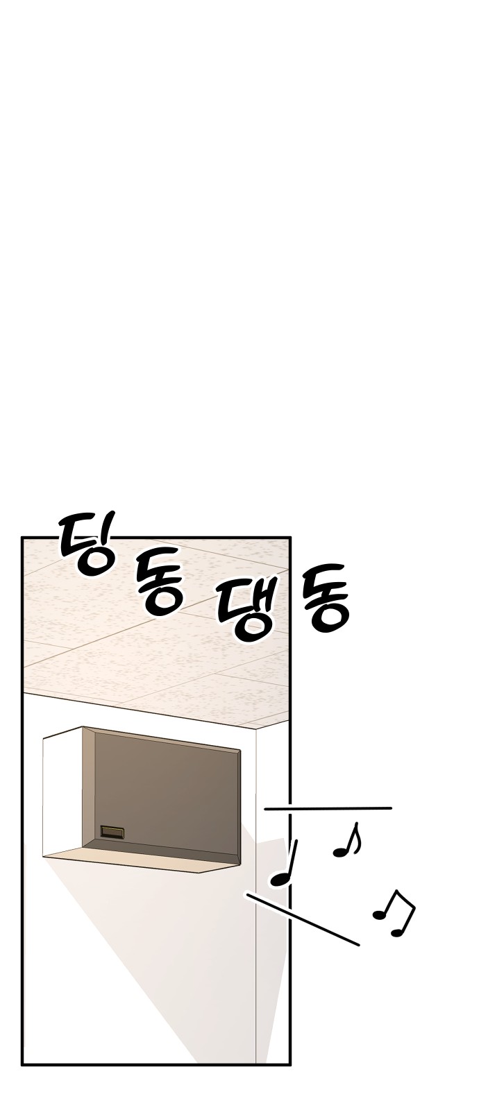90 페이지