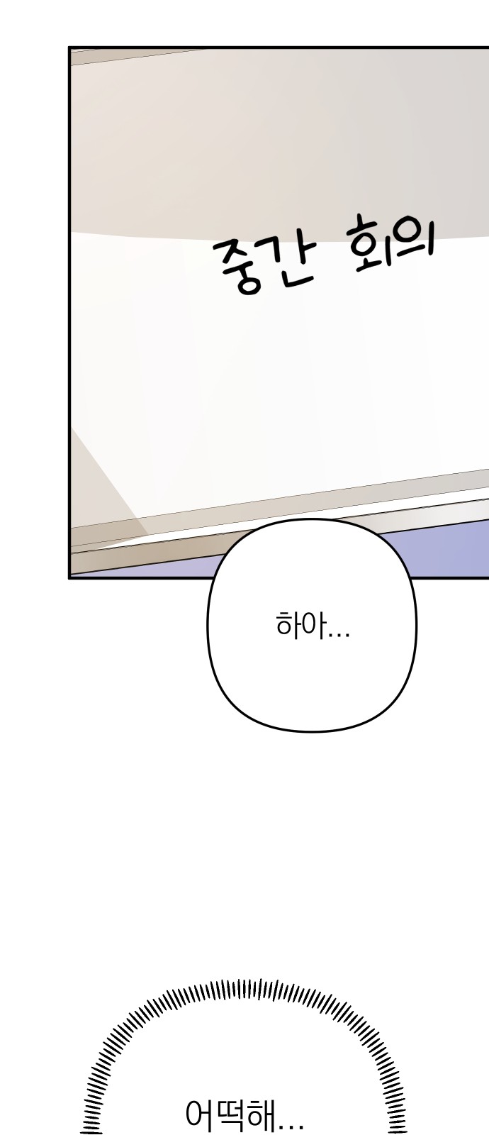 91 페이지