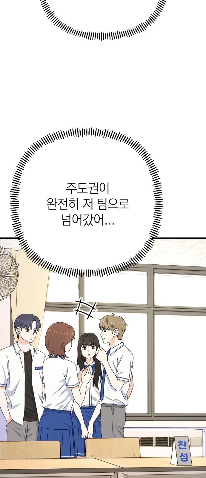93 페이지