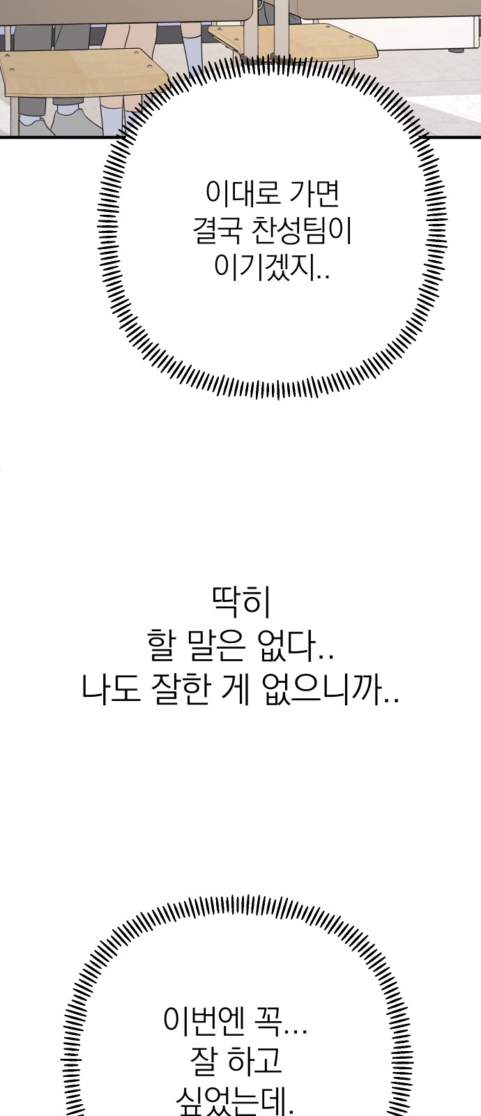 94 페이지