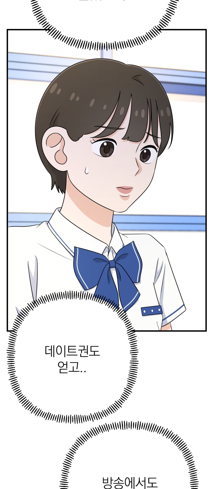 95 페이지