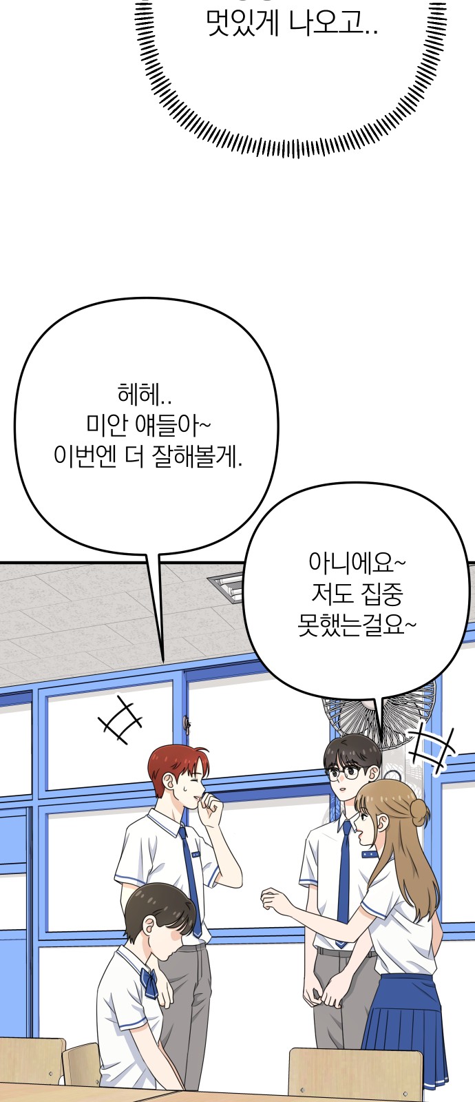 96 페이지
