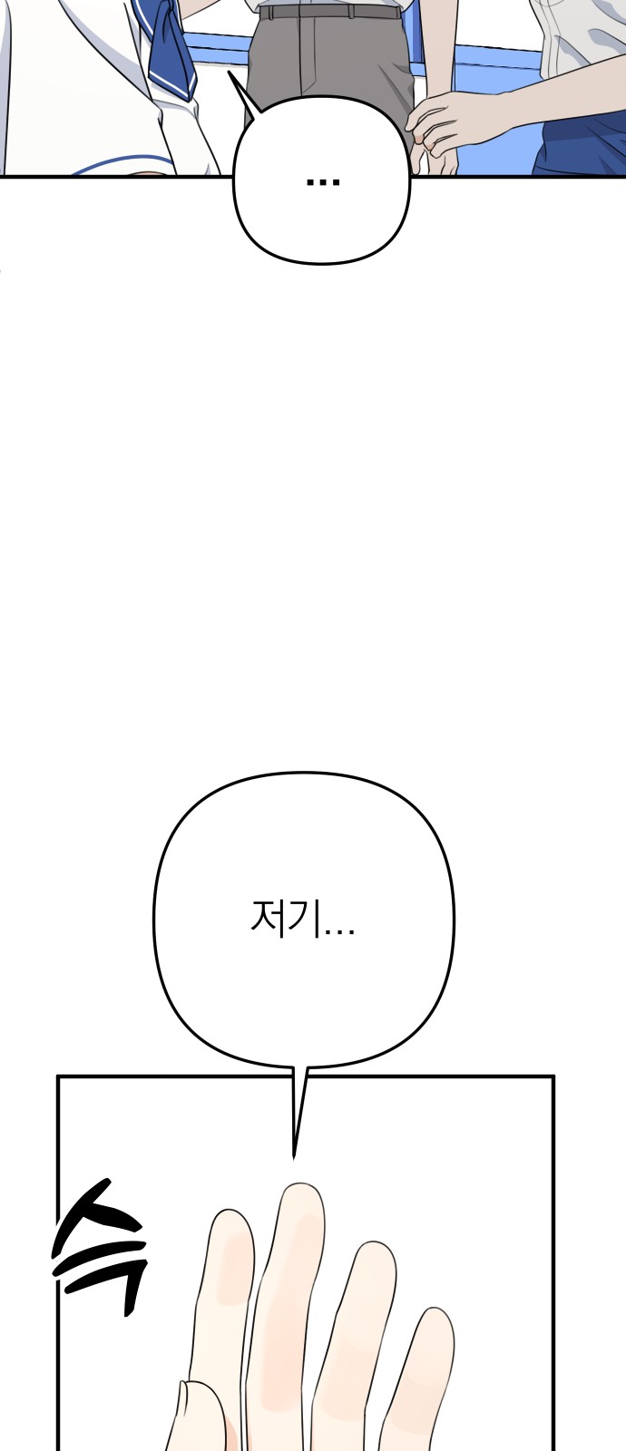 98 페이지