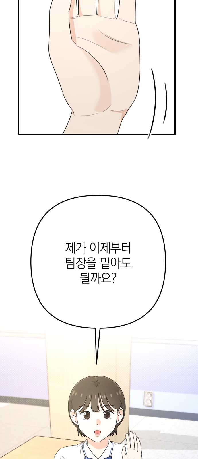 99 페이지