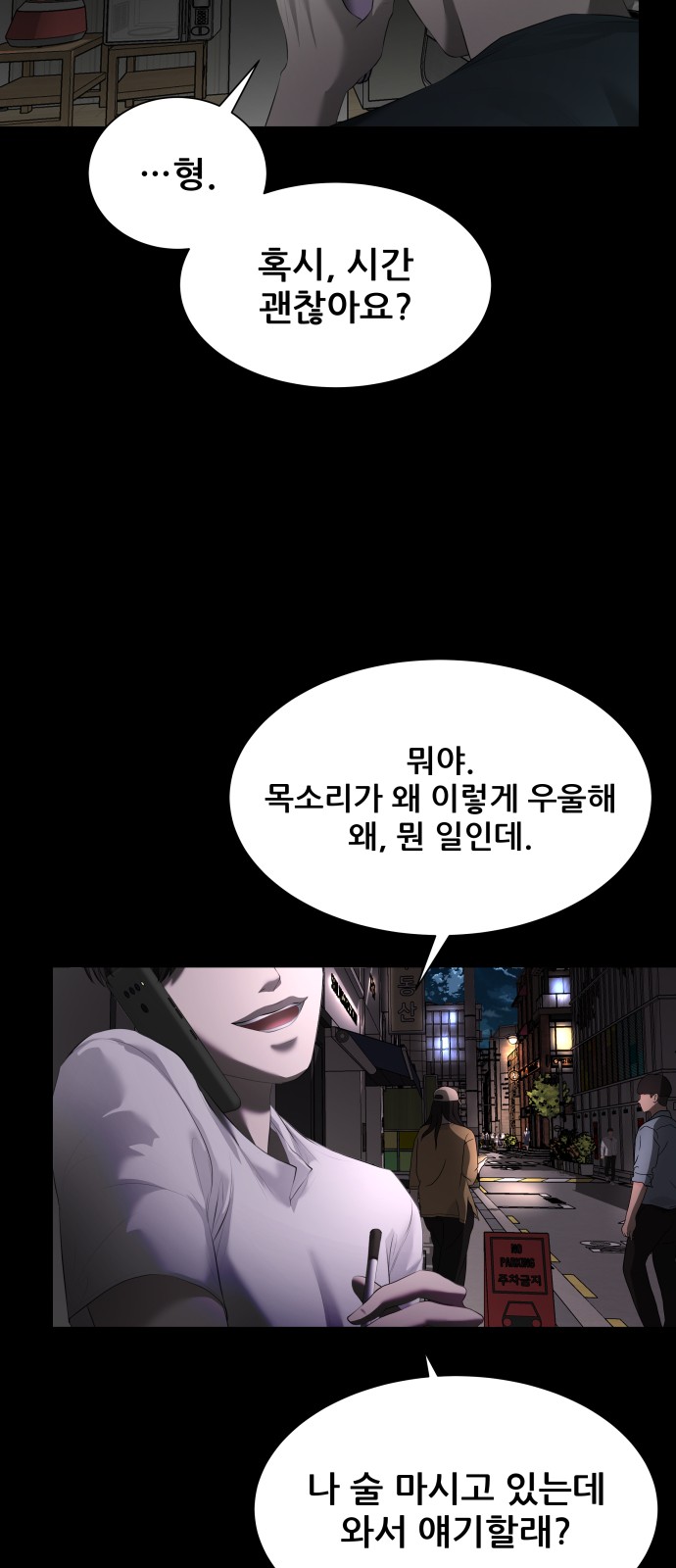 102 페이지