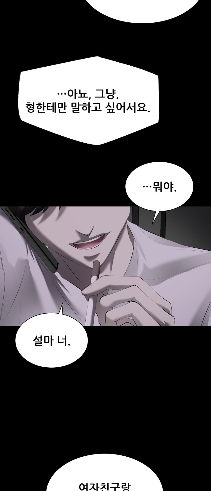 103 페이지