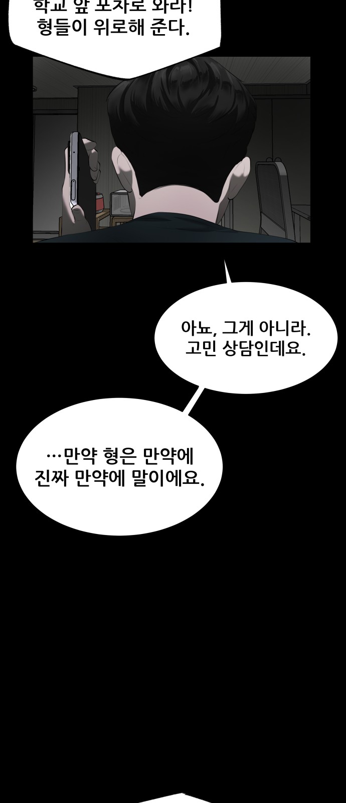105 페이지