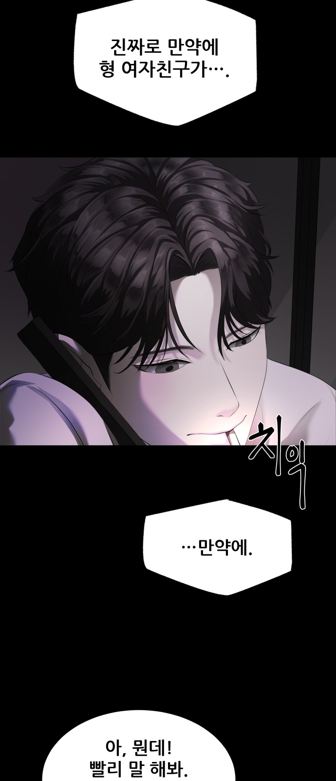 106 페이지