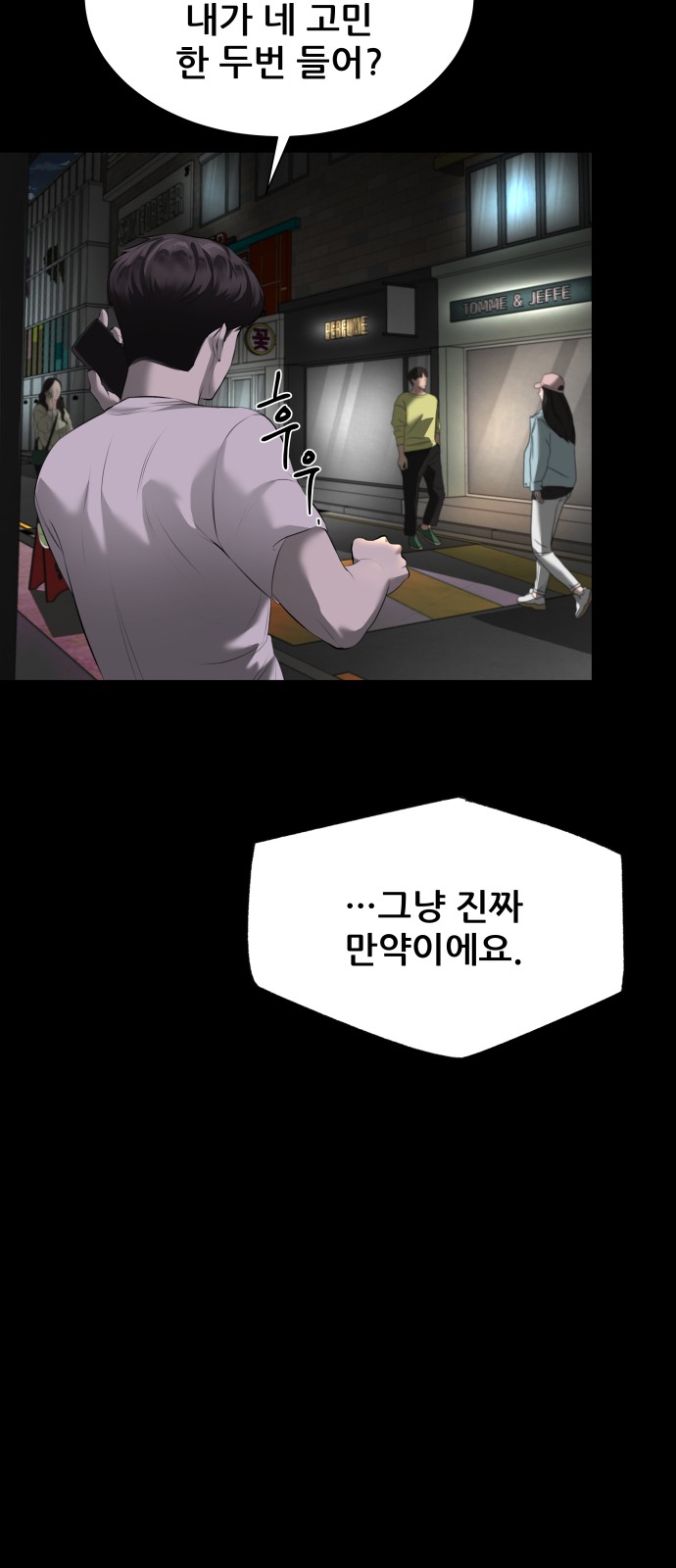 107 페이지