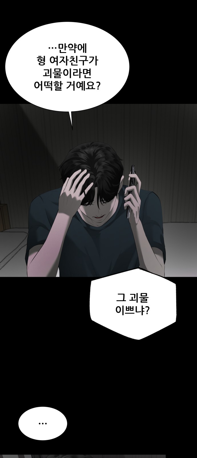 108 페이지