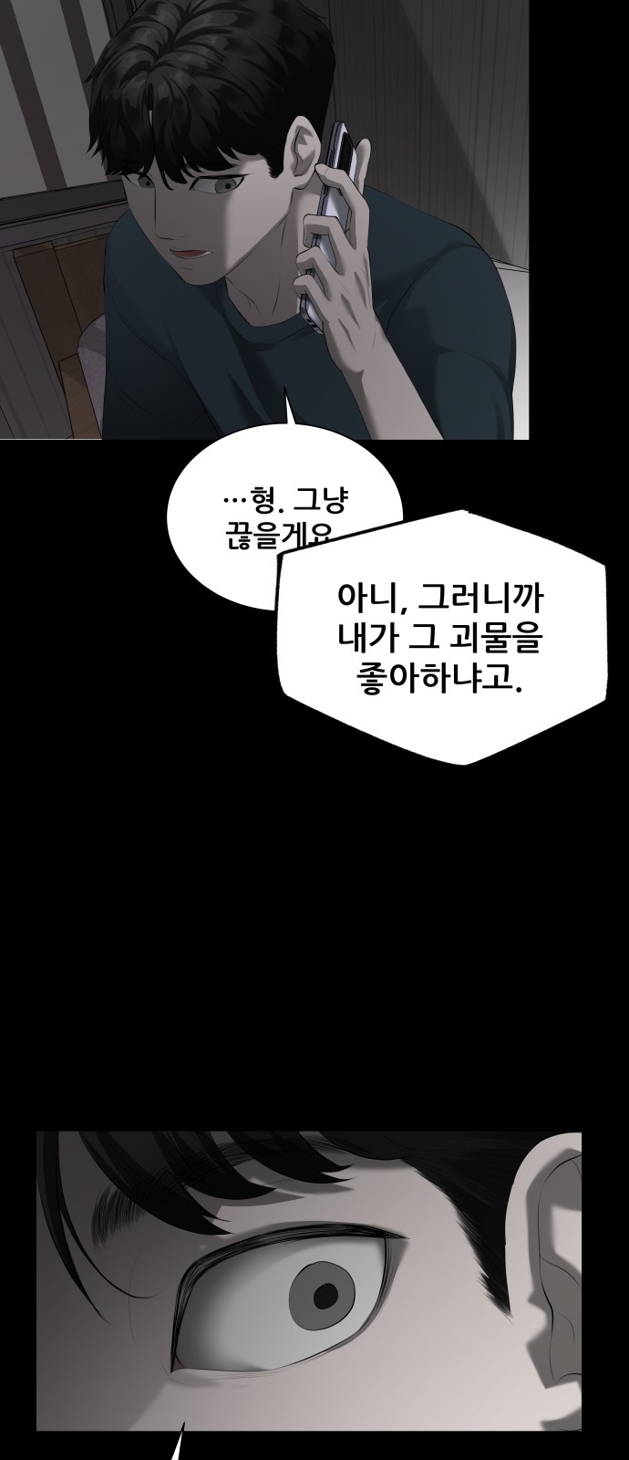109 페이지
