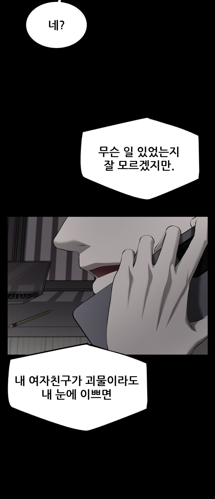 110 페이지
