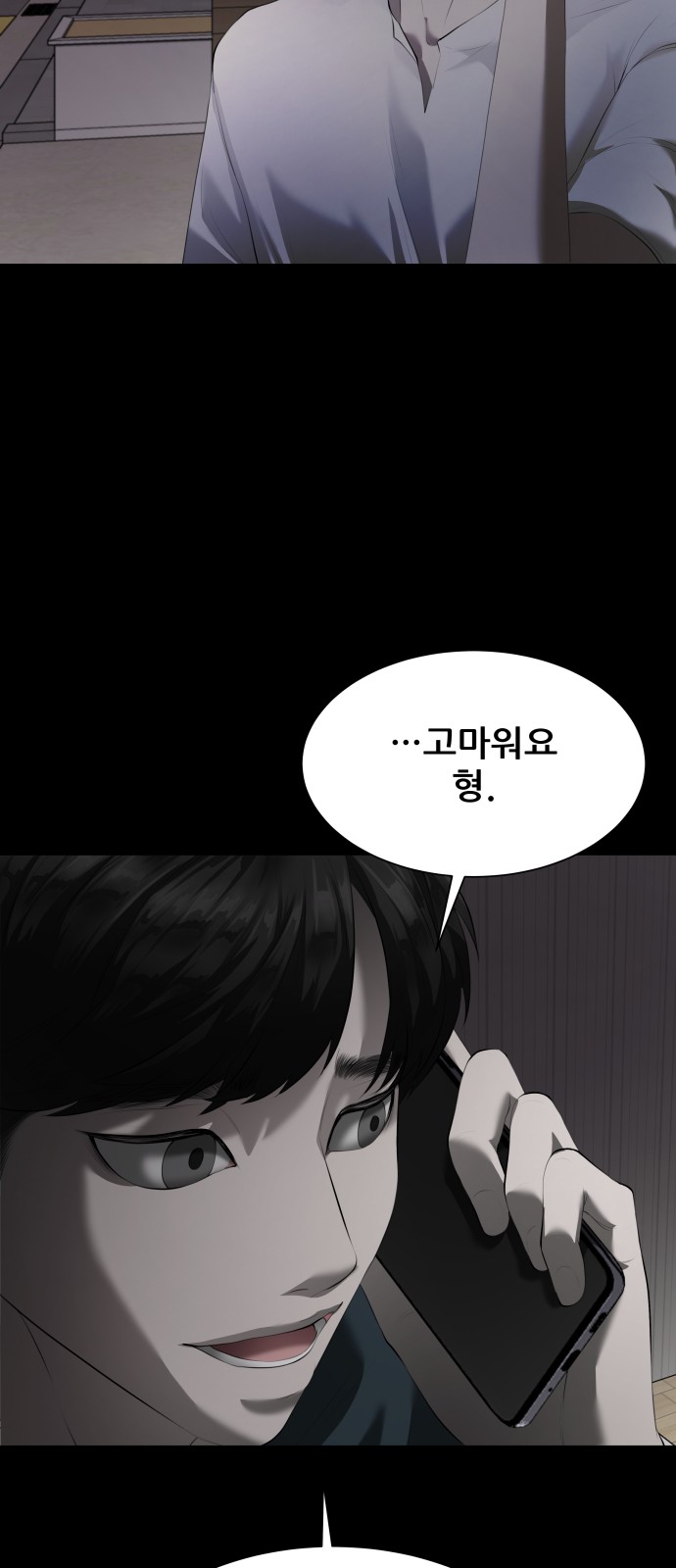 113 페이지