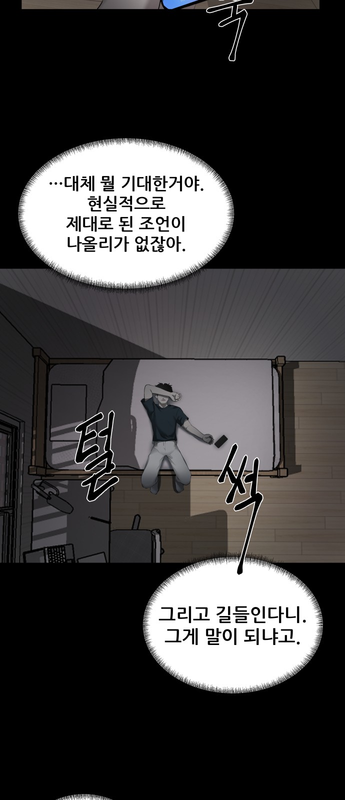 115 페이지
