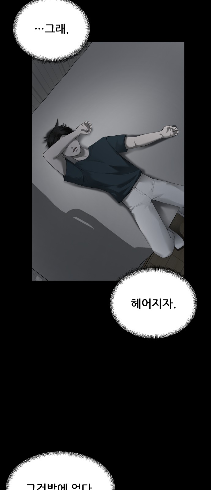 116 페이지