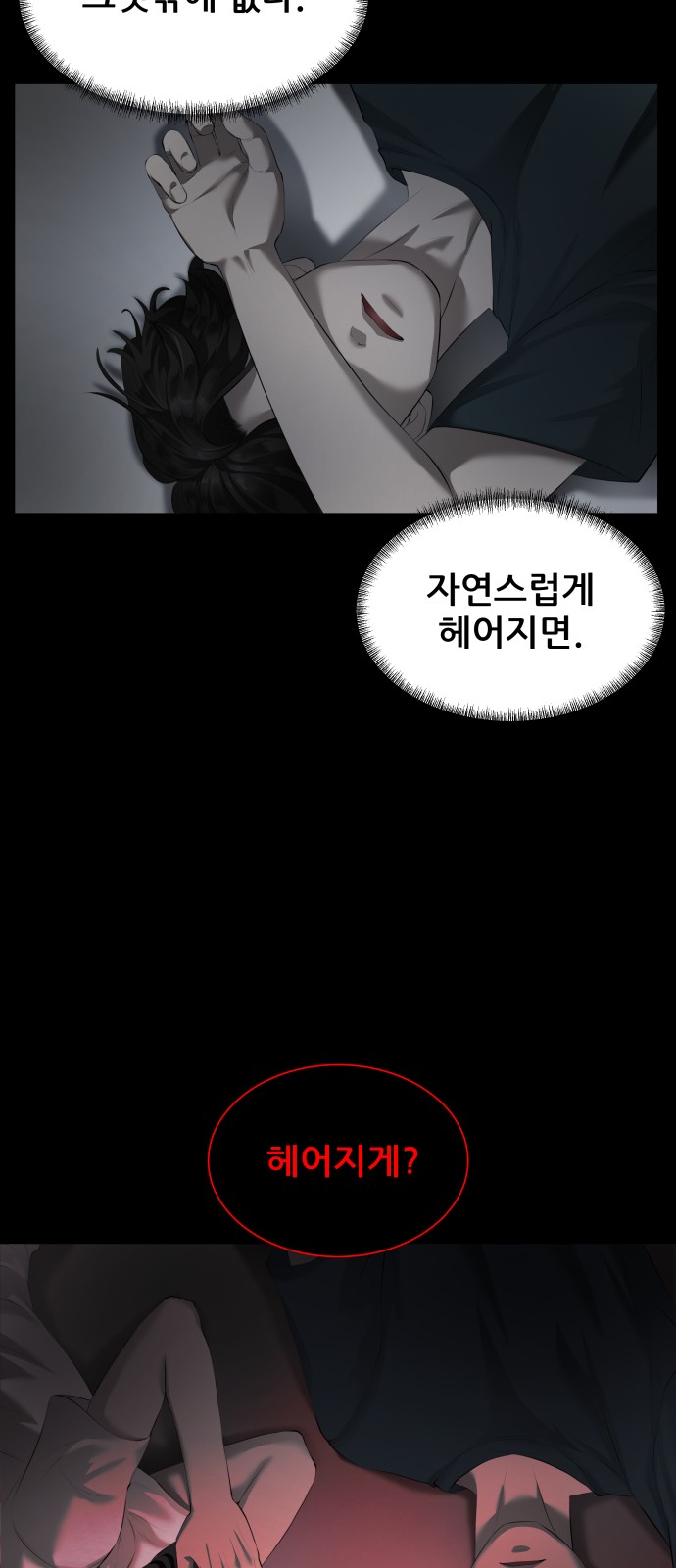 117 페이지