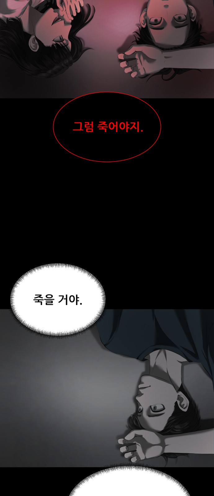 118 페이지