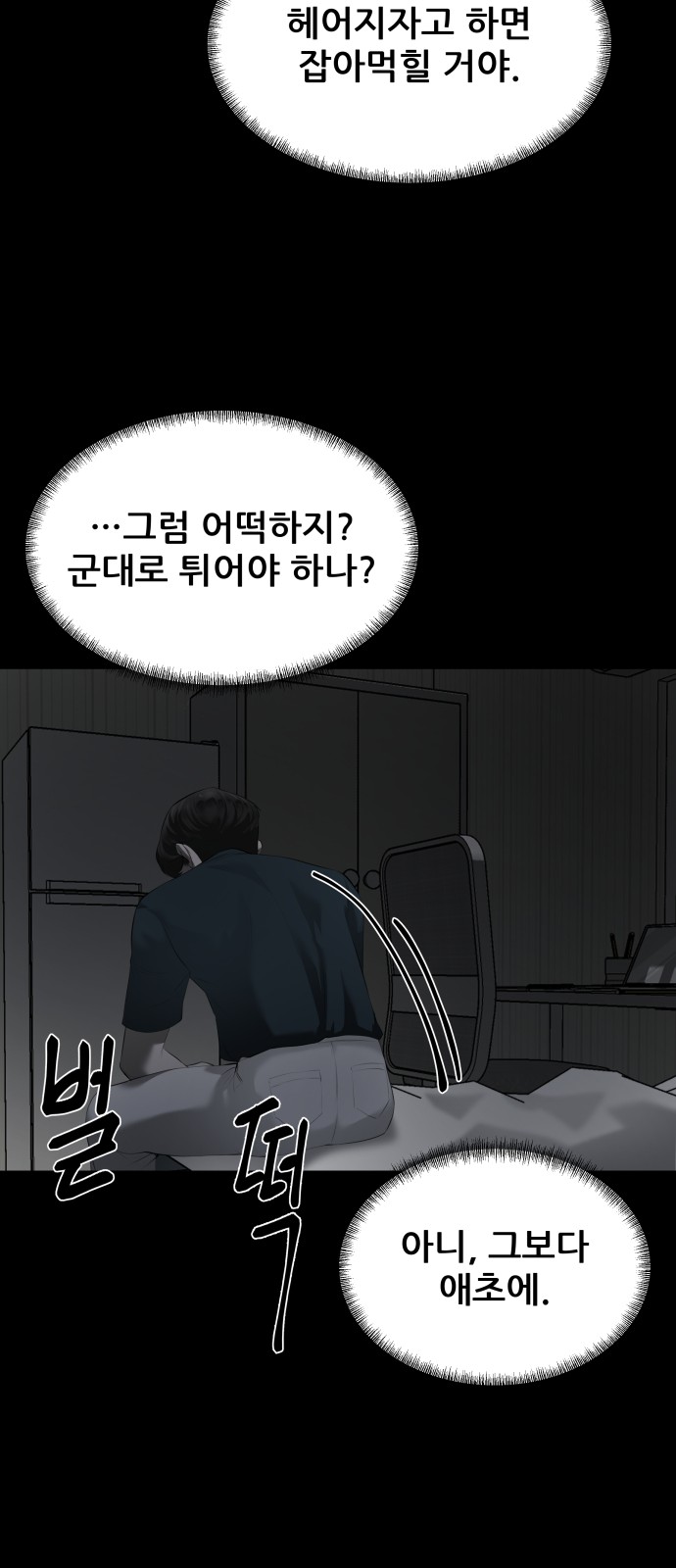 119 페이지