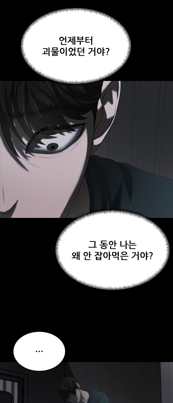 120 페이지