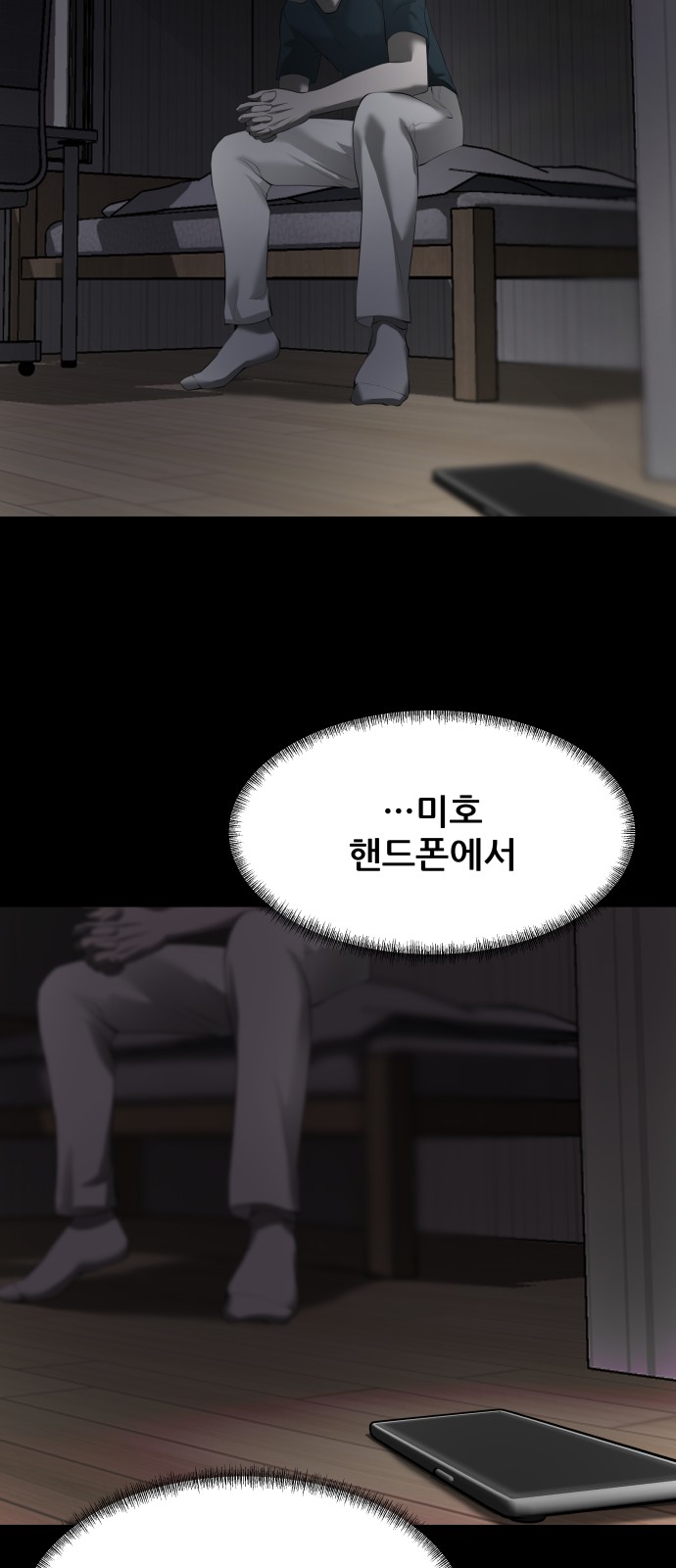 121 페이지