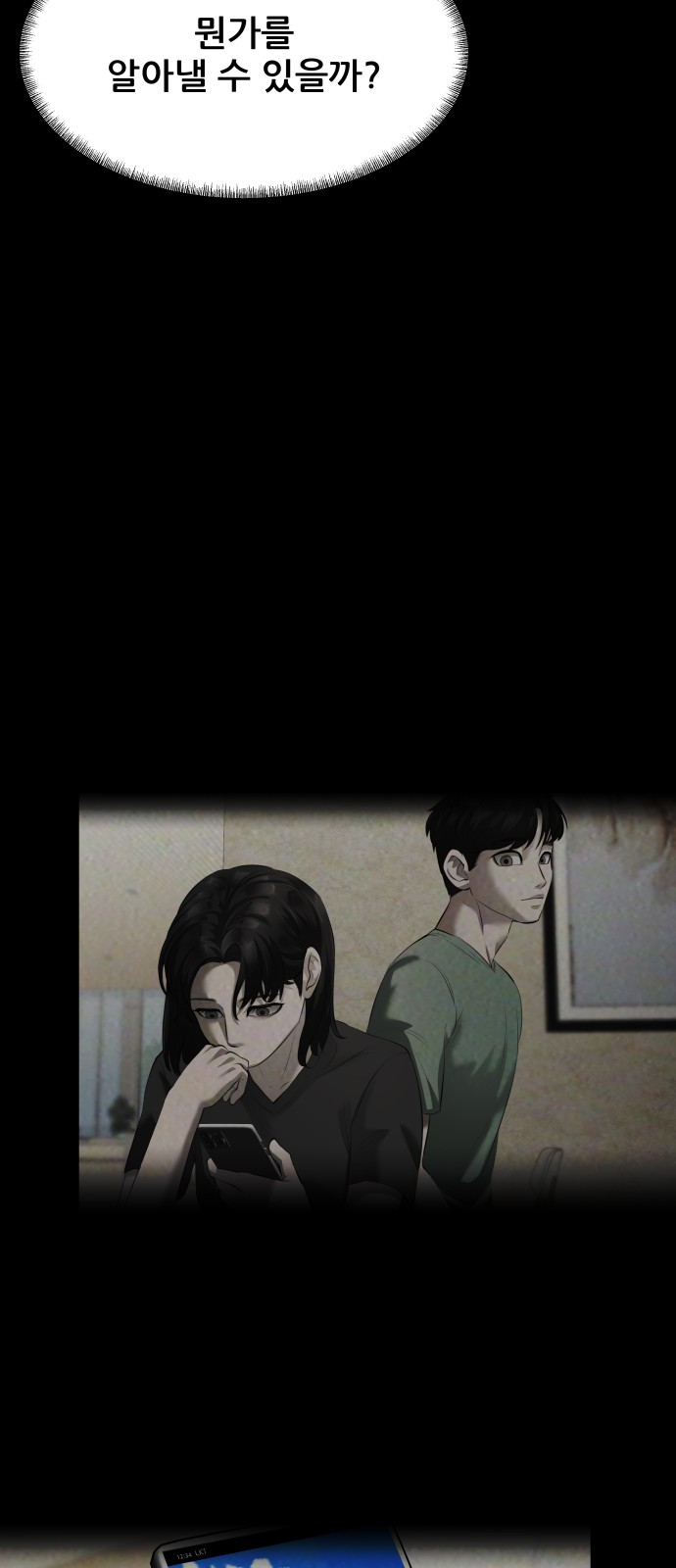 122 페이지