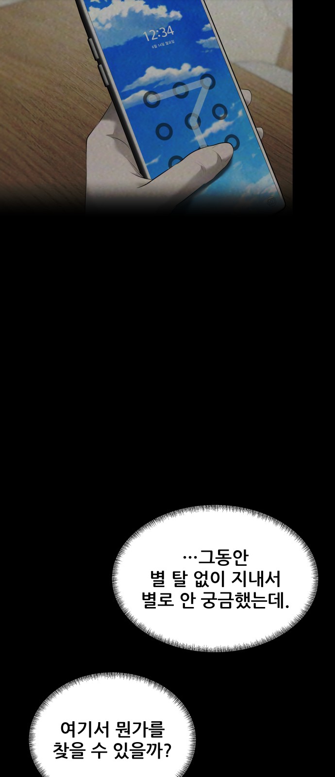 123 페이지
