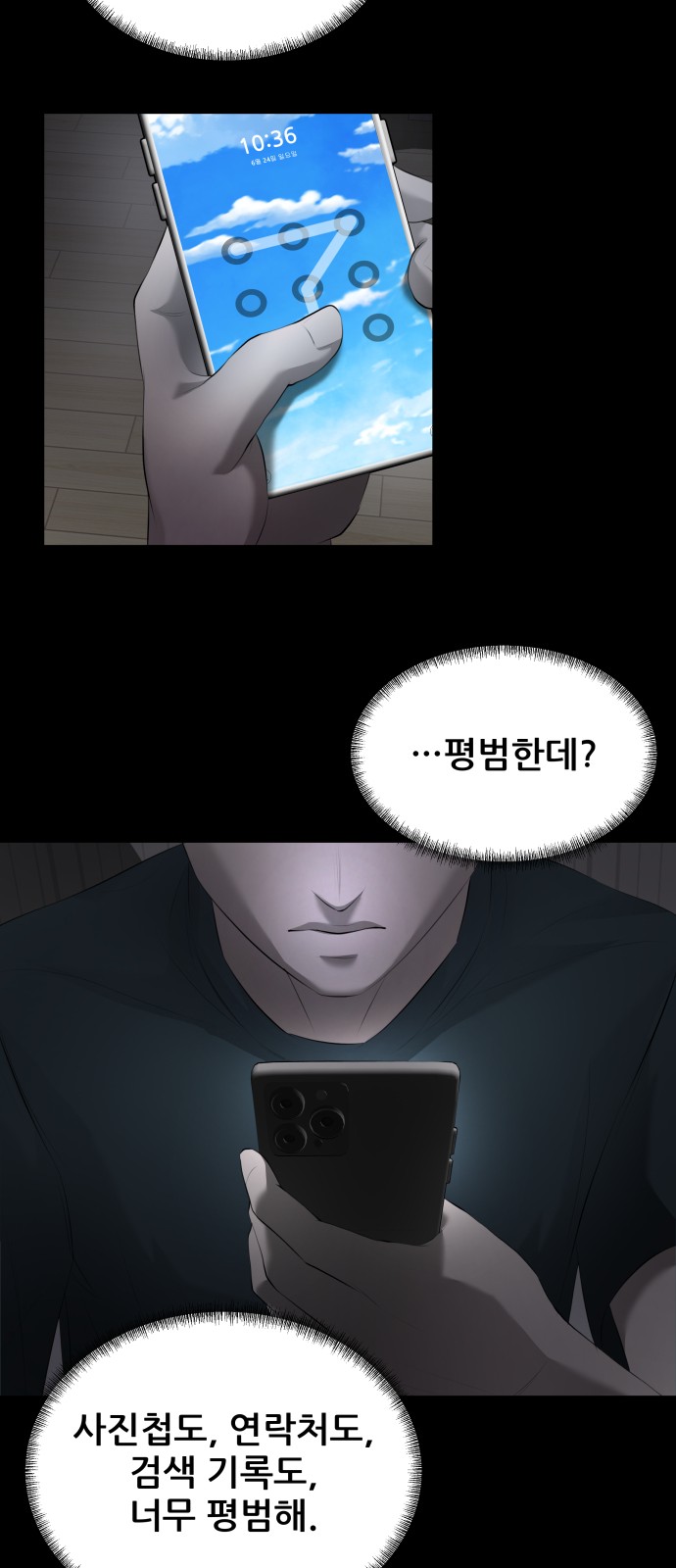 124 페이지