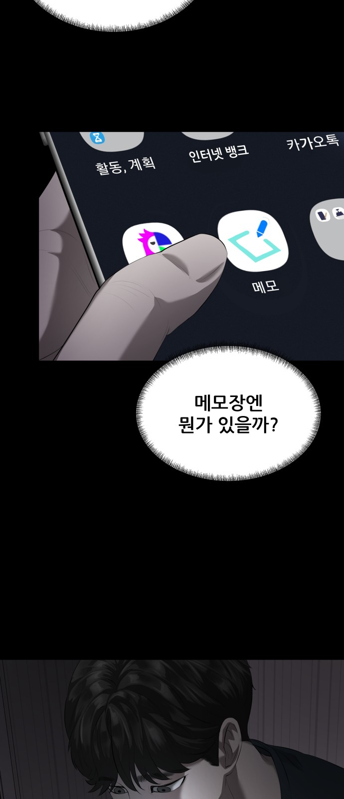 125 페이지