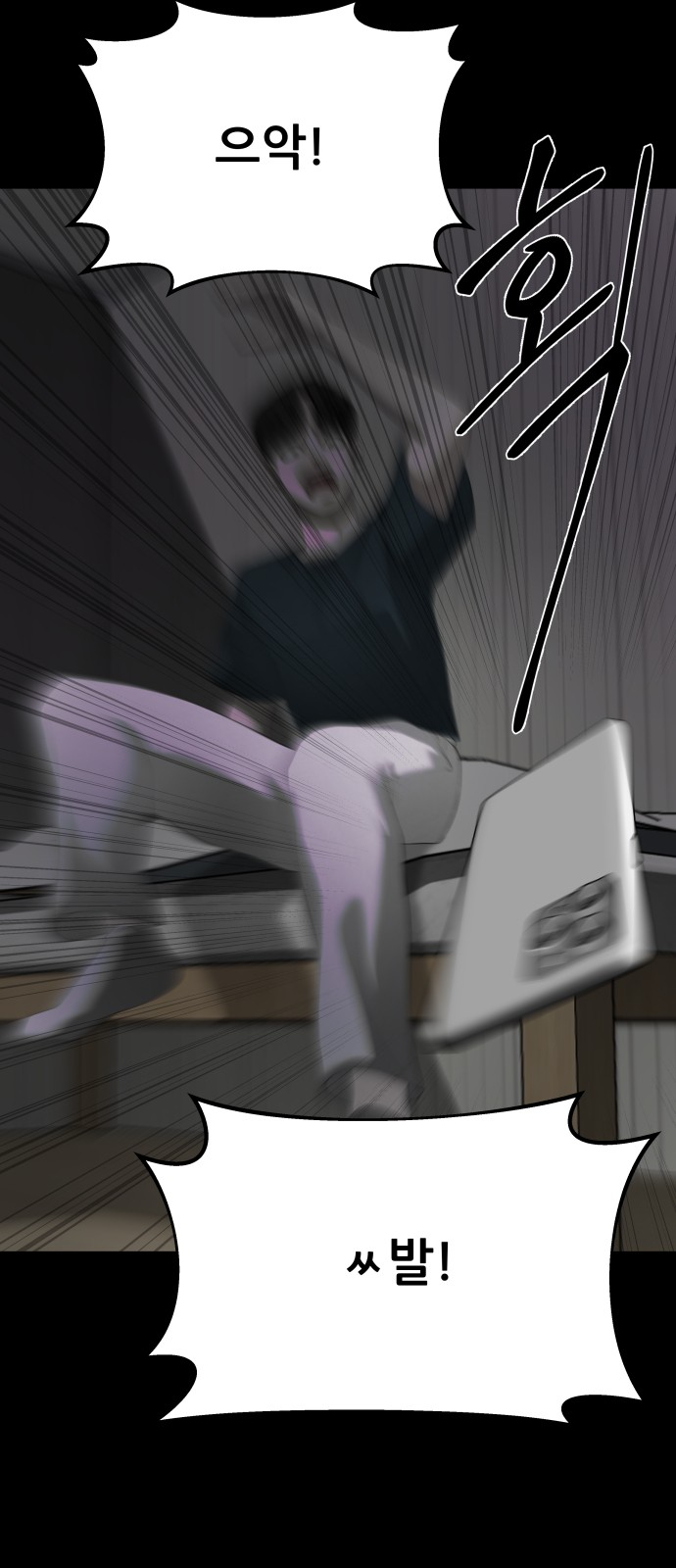 127 페이지