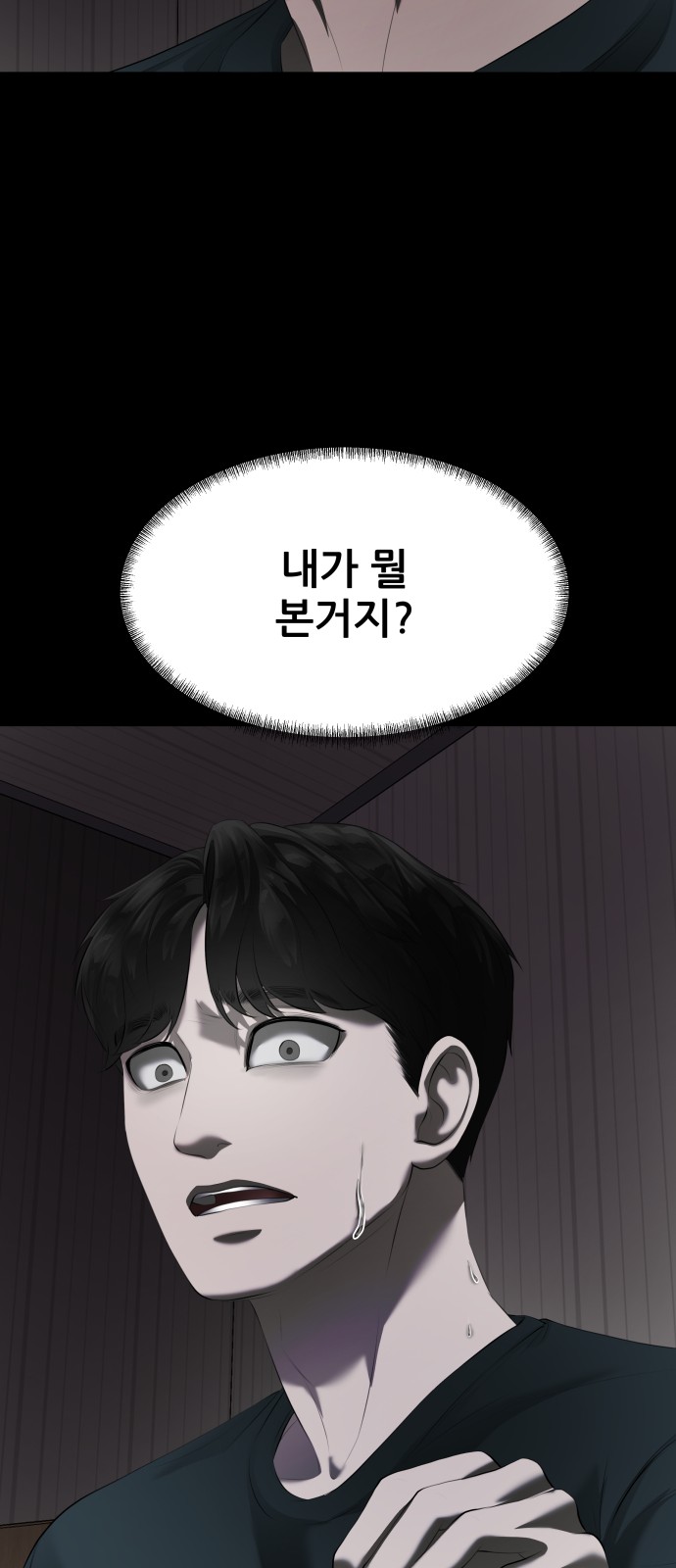 129 페이지