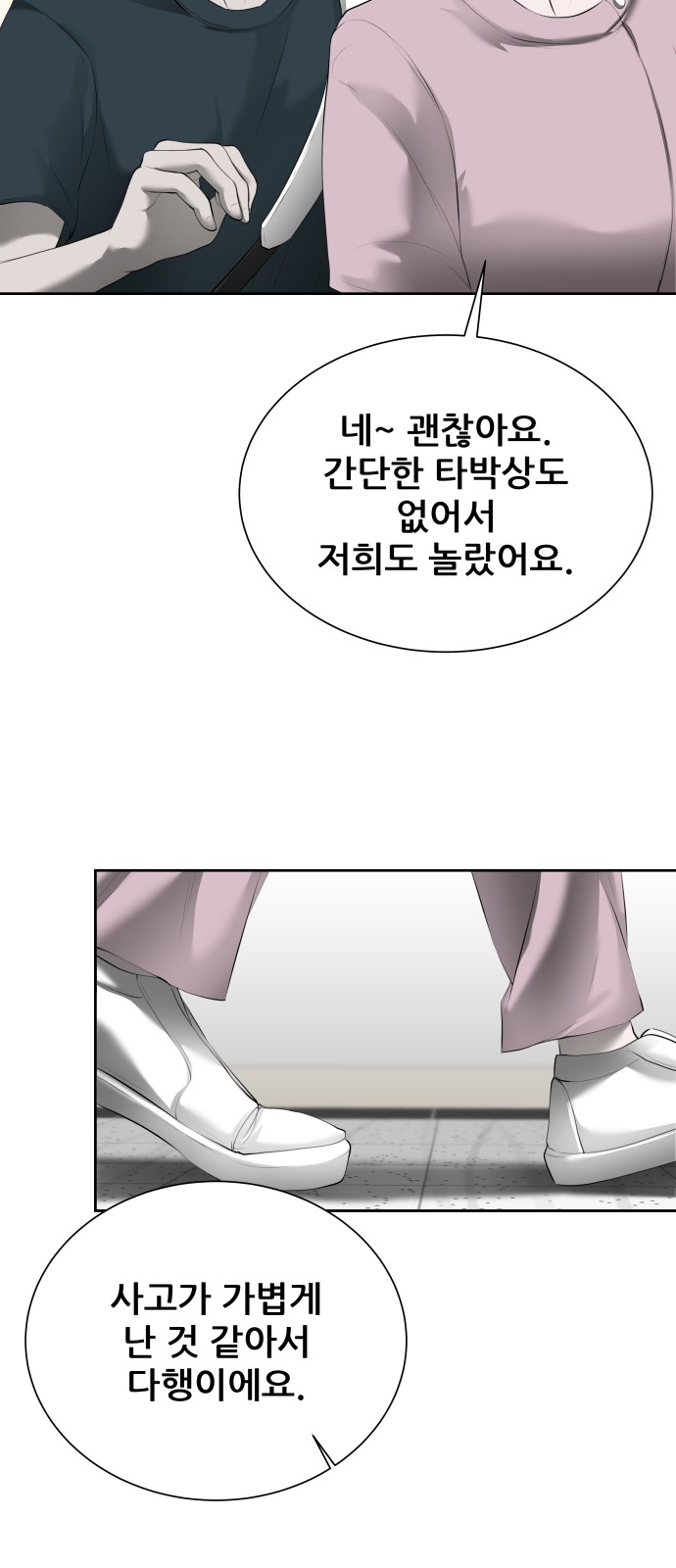 27 페이지
