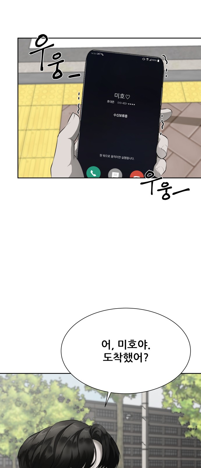 4 페이지