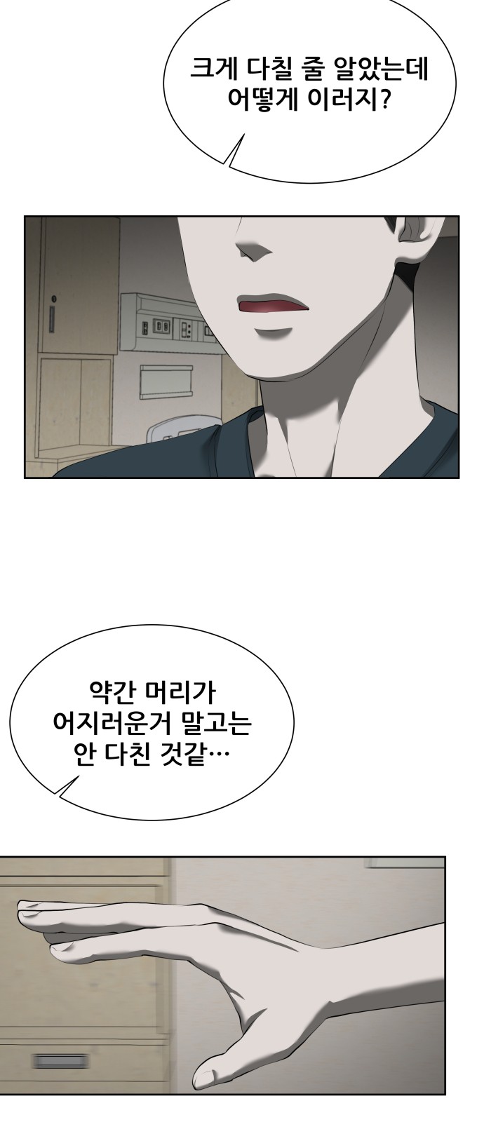 37 페이지