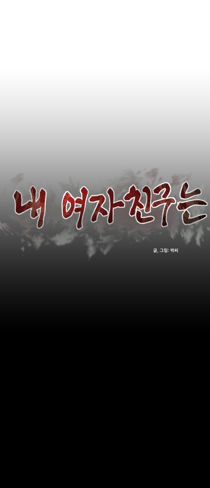 44 페이지