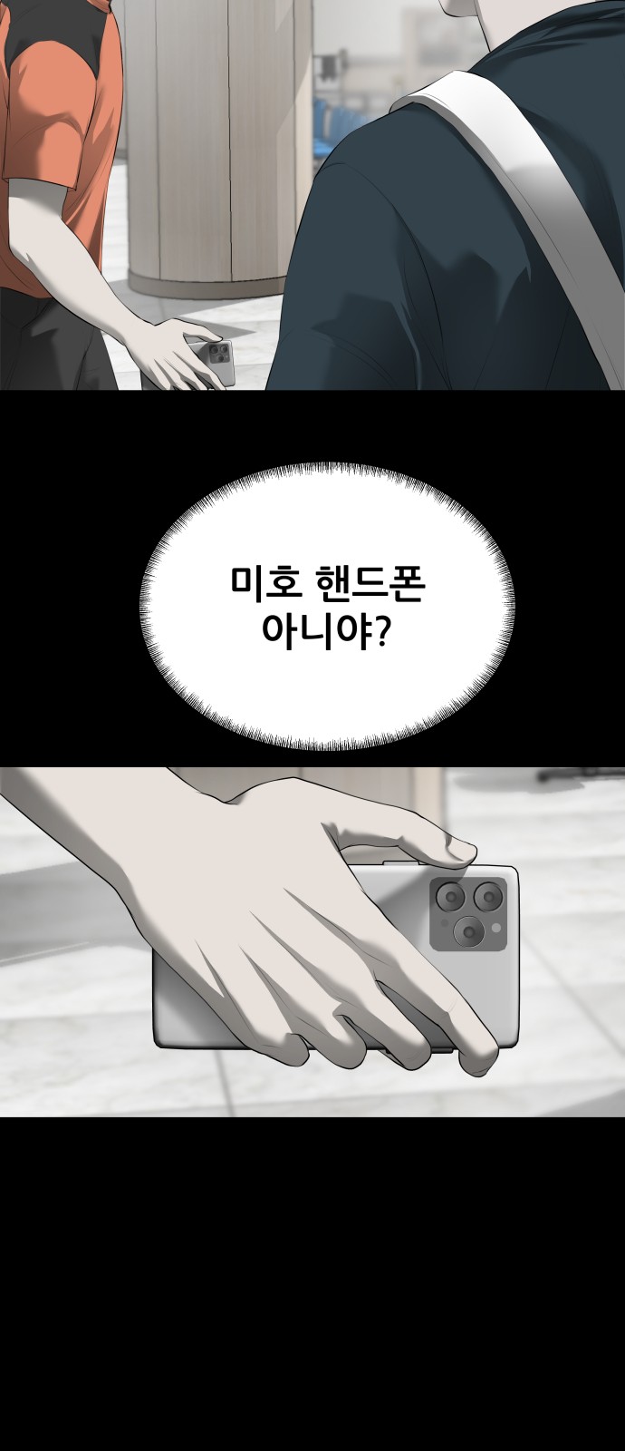 61 페이지