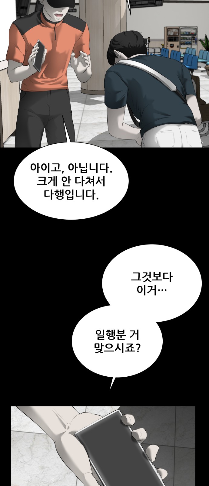 64 페이지