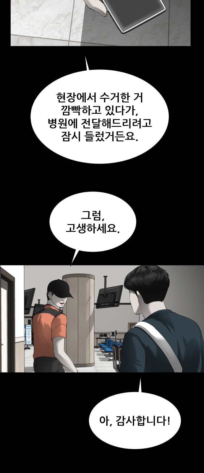 65 페이지