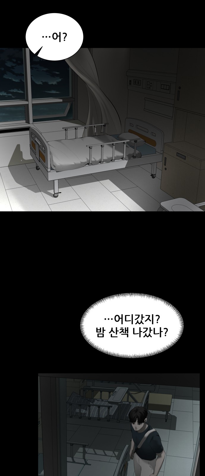 71 페이지