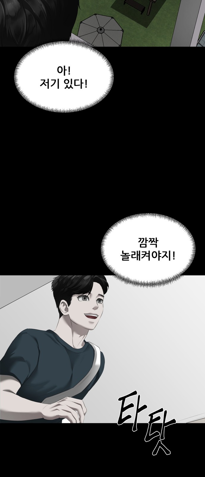 73 페이지