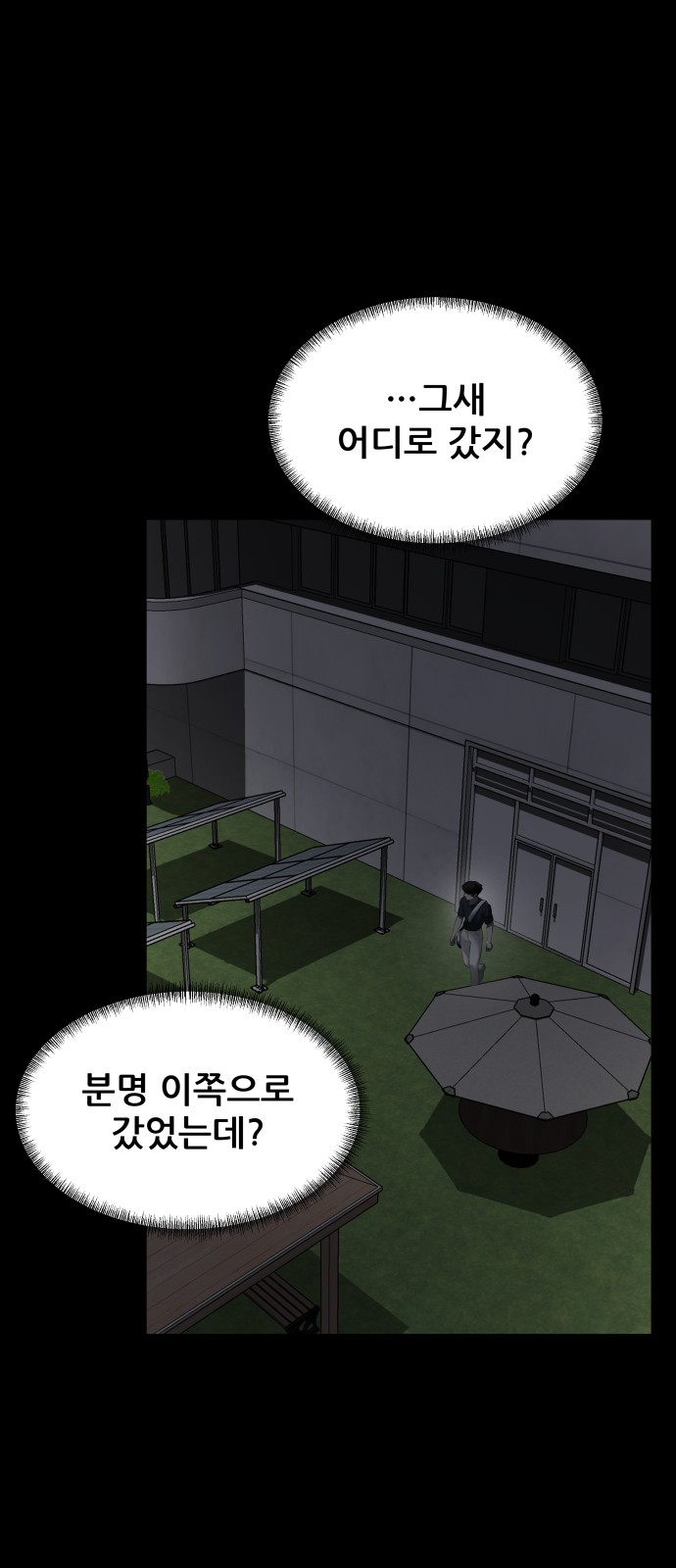 74 페이지