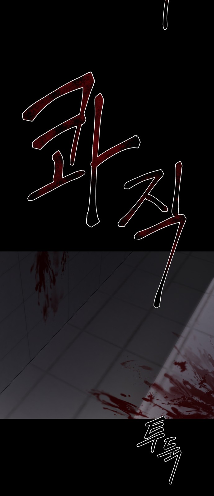 78 페이지