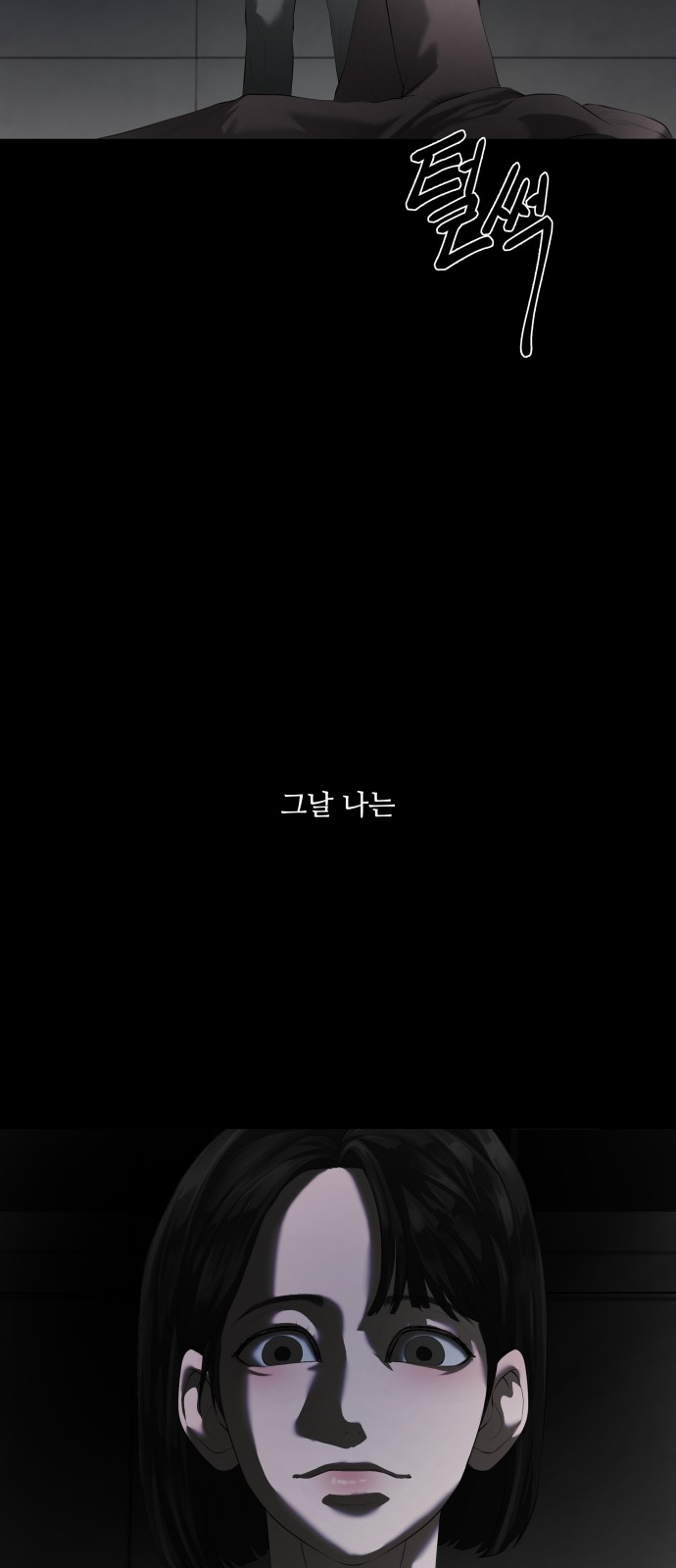 81 페이지