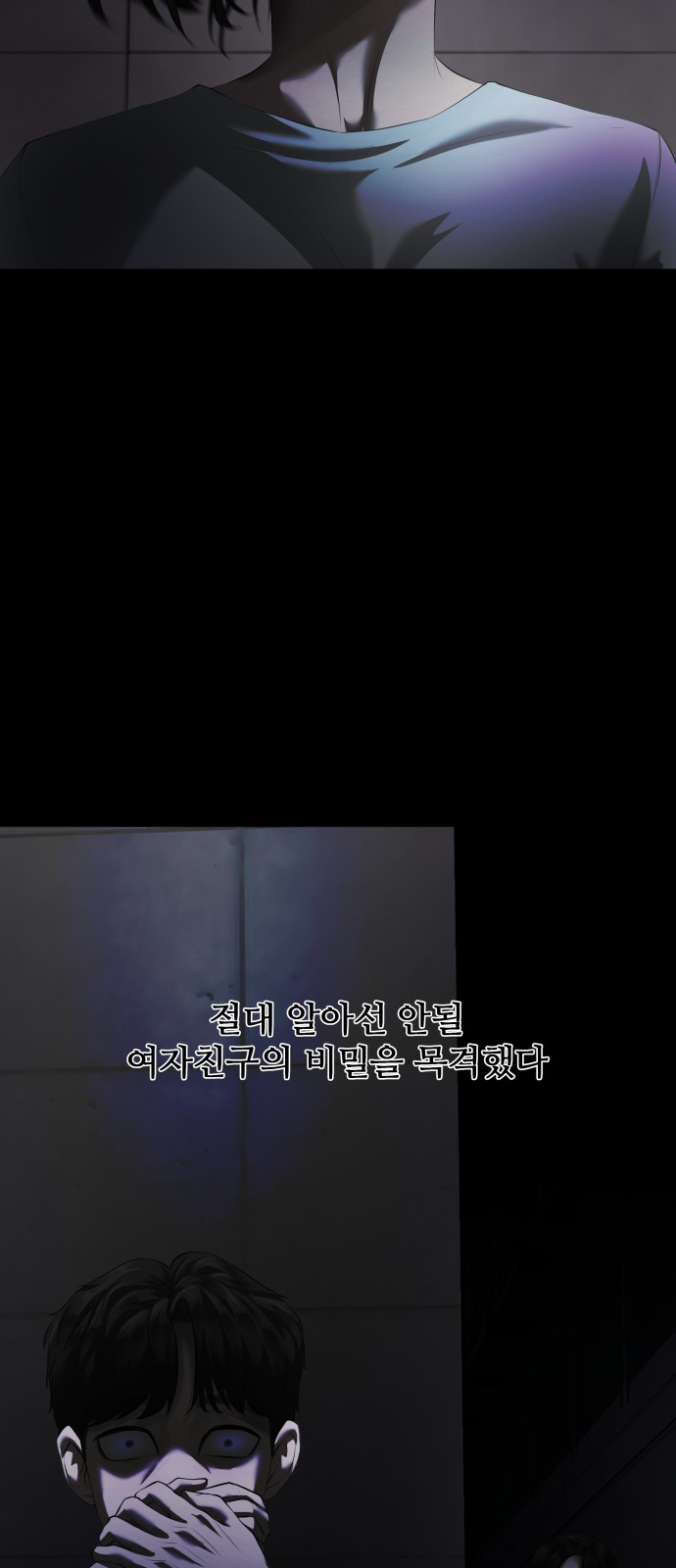83 페이지
