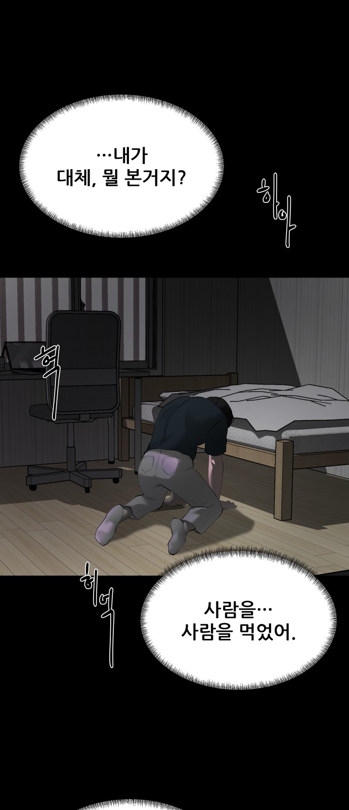 90 페이지