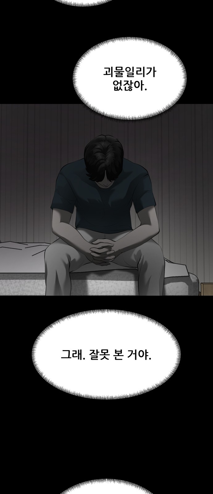 94 페이지