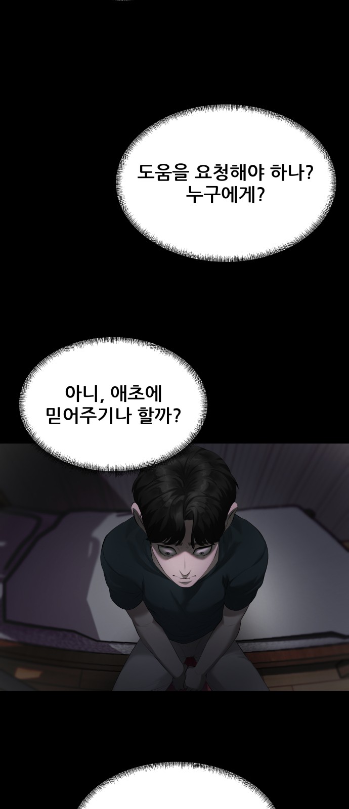 97 페이지