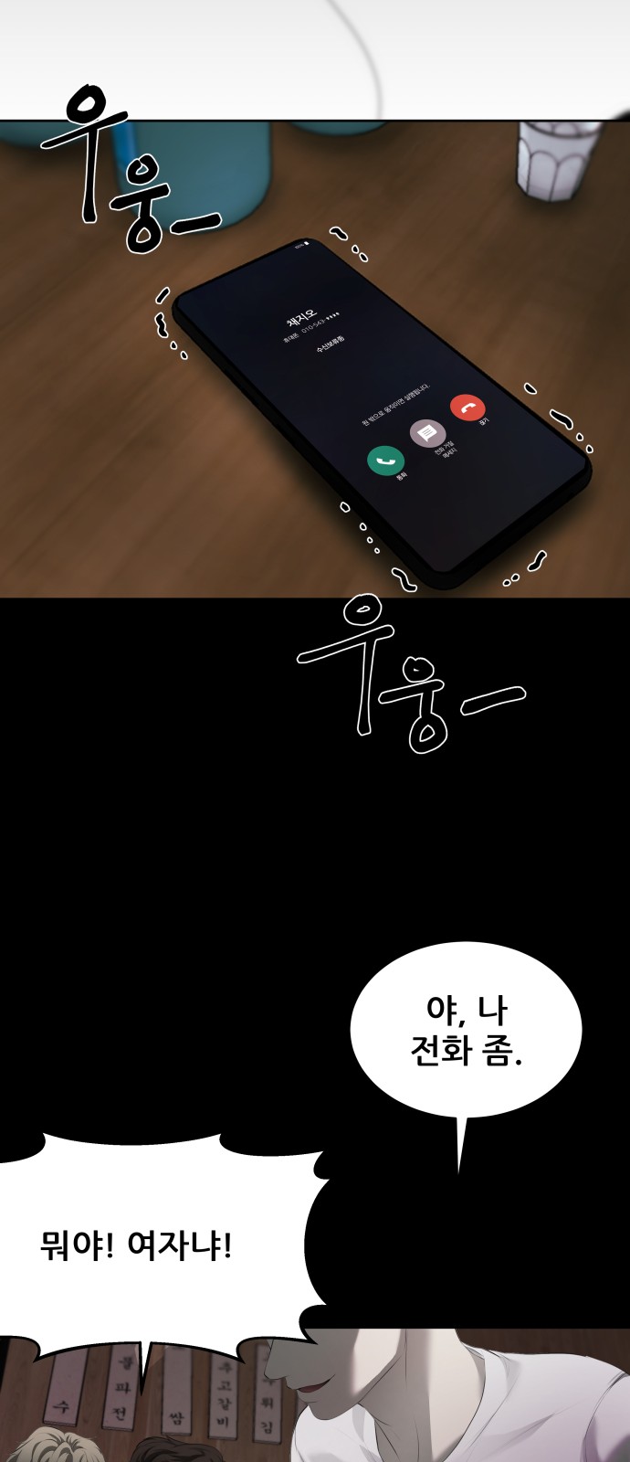 100 페이지