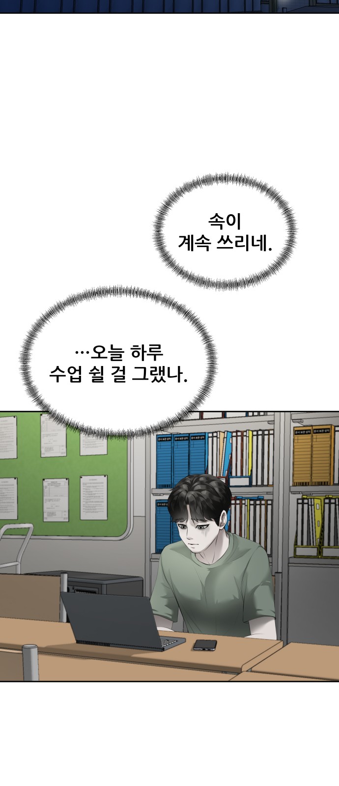 62 페이지