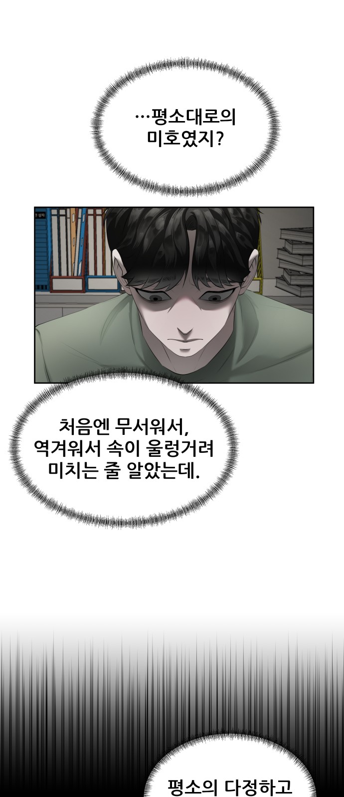 63 페이지